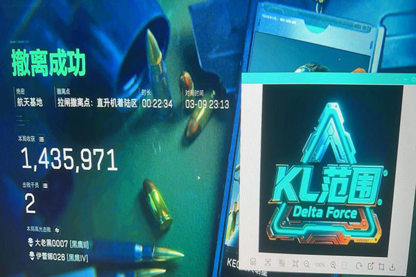 深蓝工具105build661