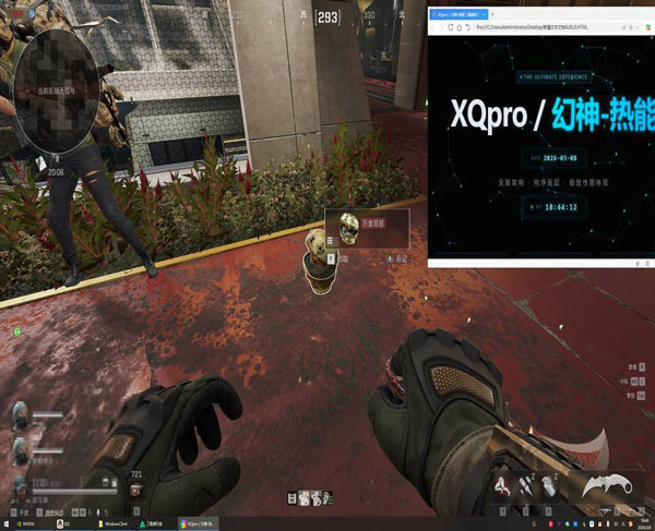 宙斯宝盒114build958